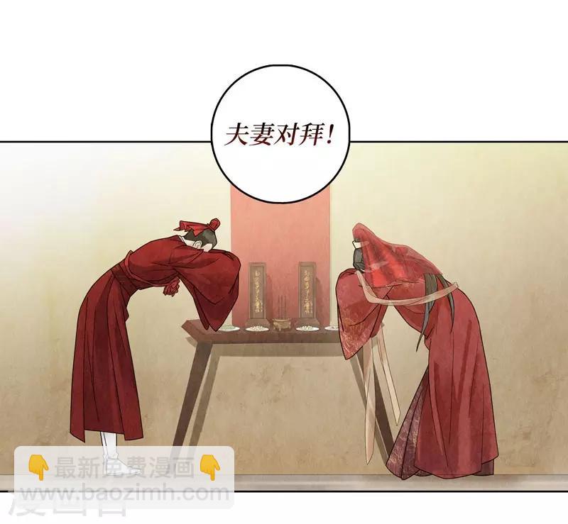 第23话19