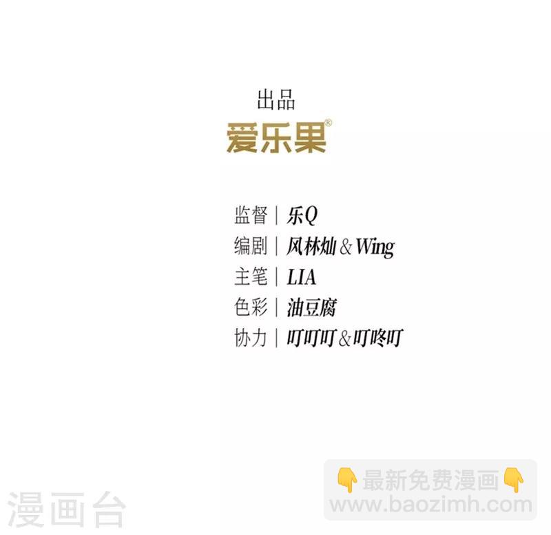 第23话2