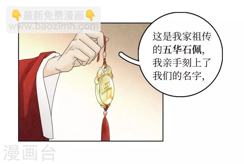 第23话21