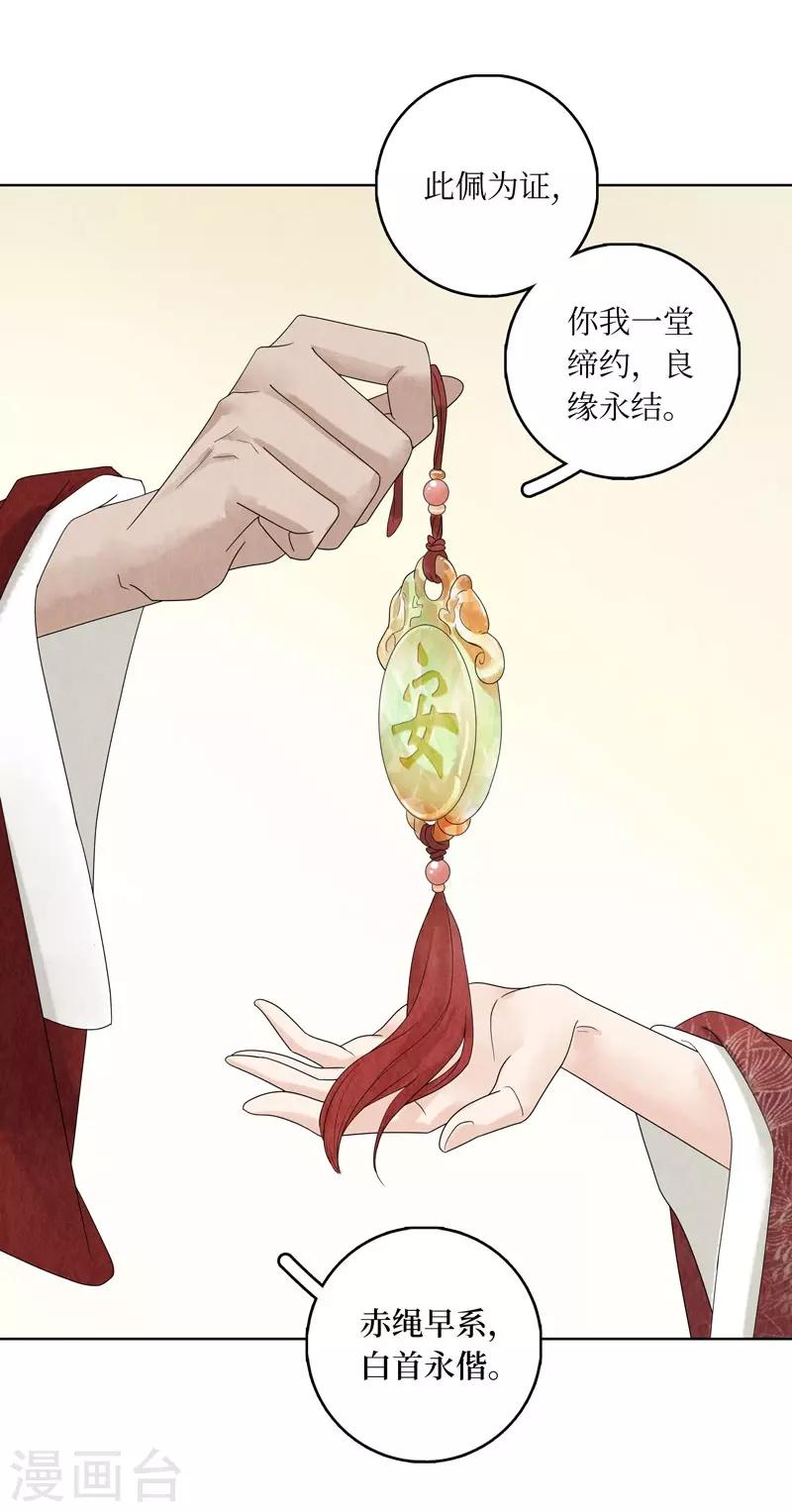 第23话22