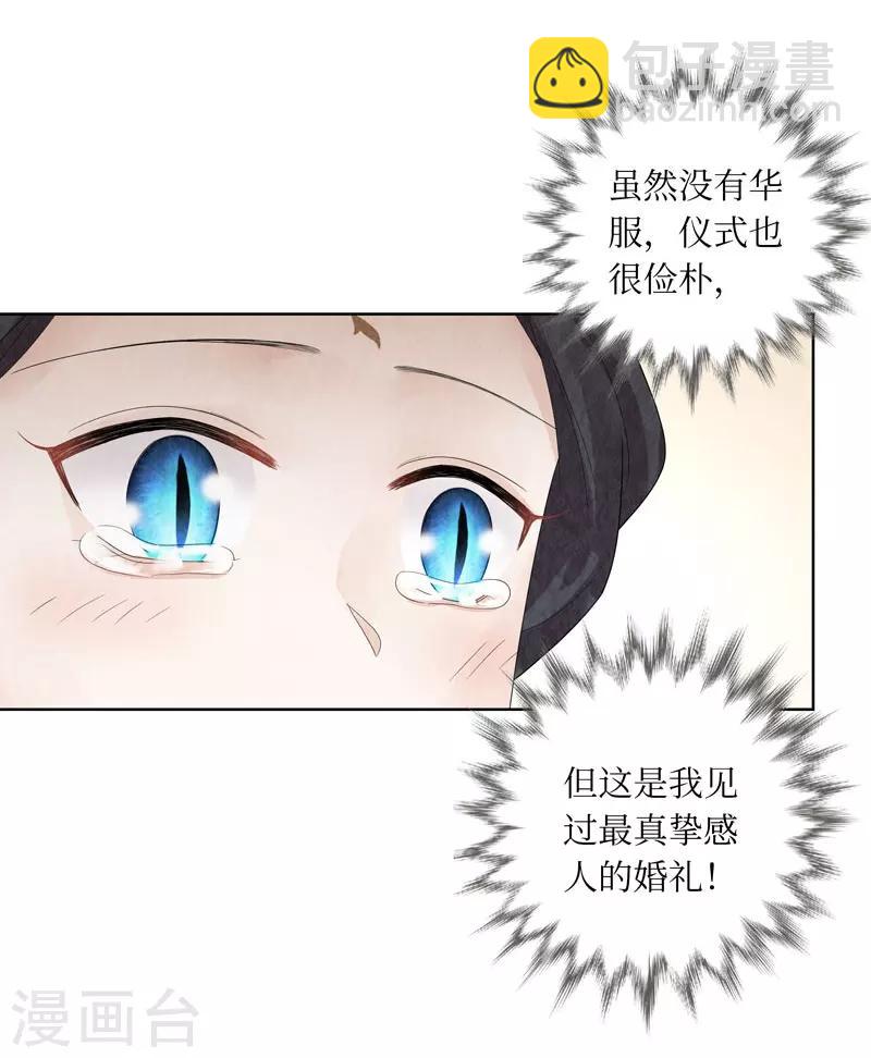 第23话25