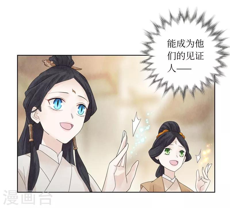 第23话26