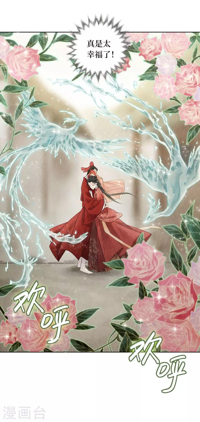 第23话27