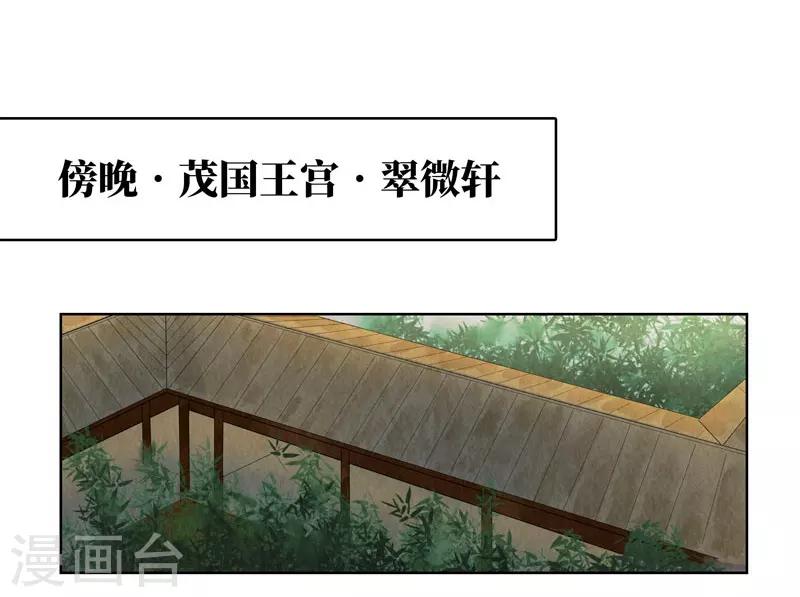第23话28