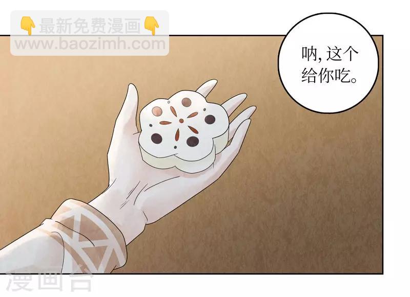 第23话29