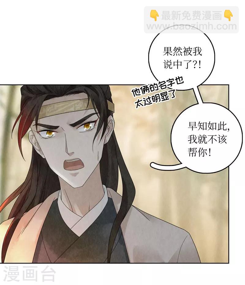 第23话33