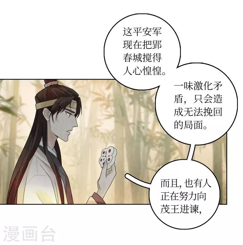 第23话35