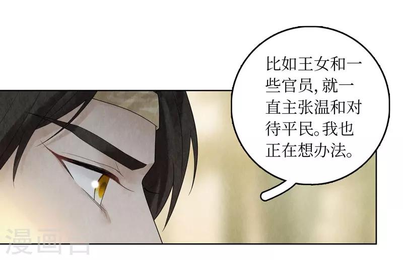 第23话36