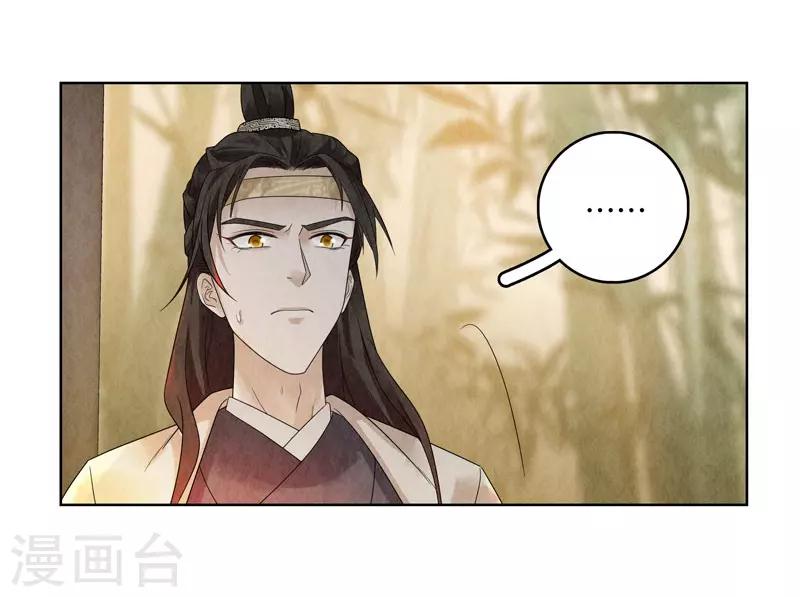 第23话42