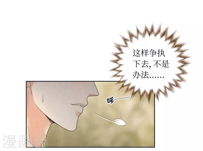 第23话43