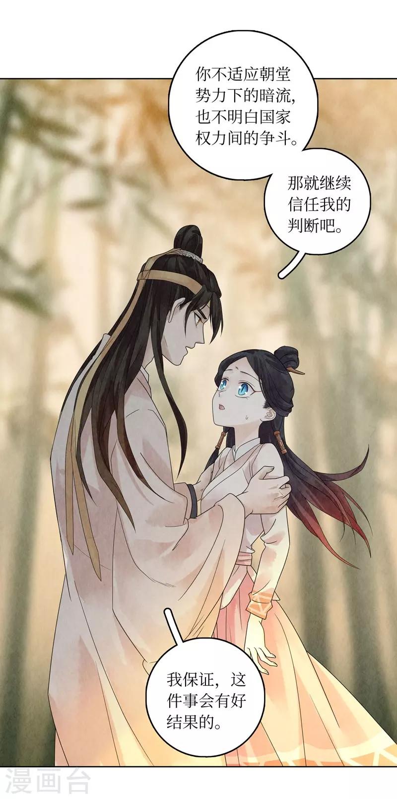 第23话46