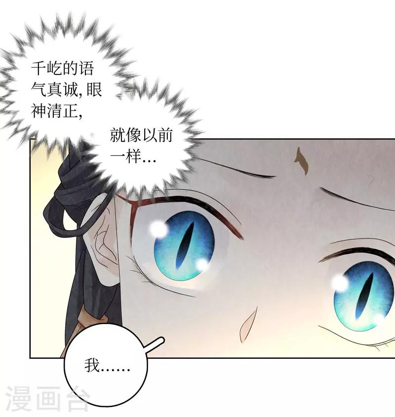 第23话49