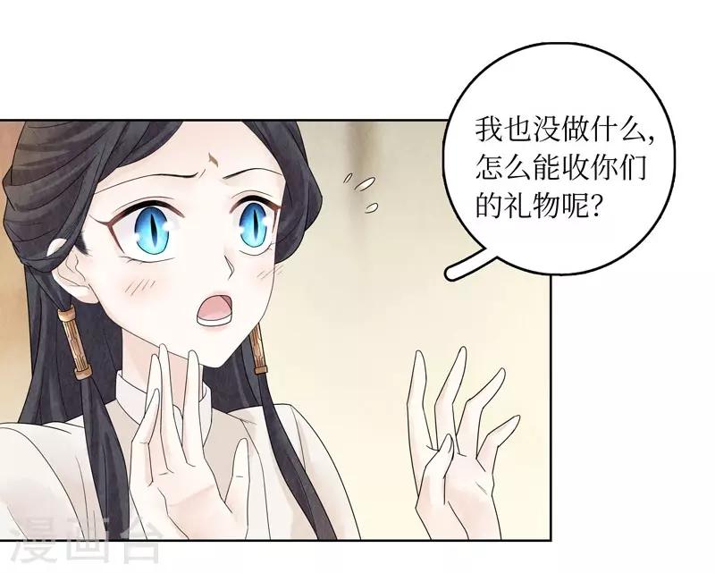 第23话5