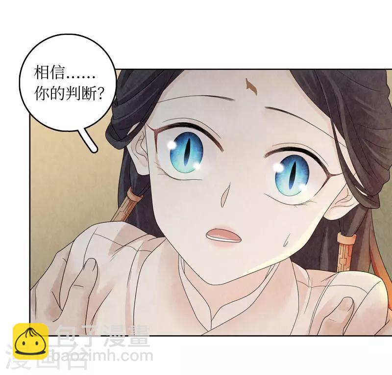 第23话51