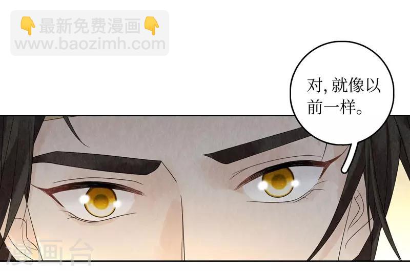 第23话52