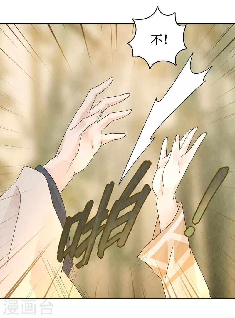 第23话54