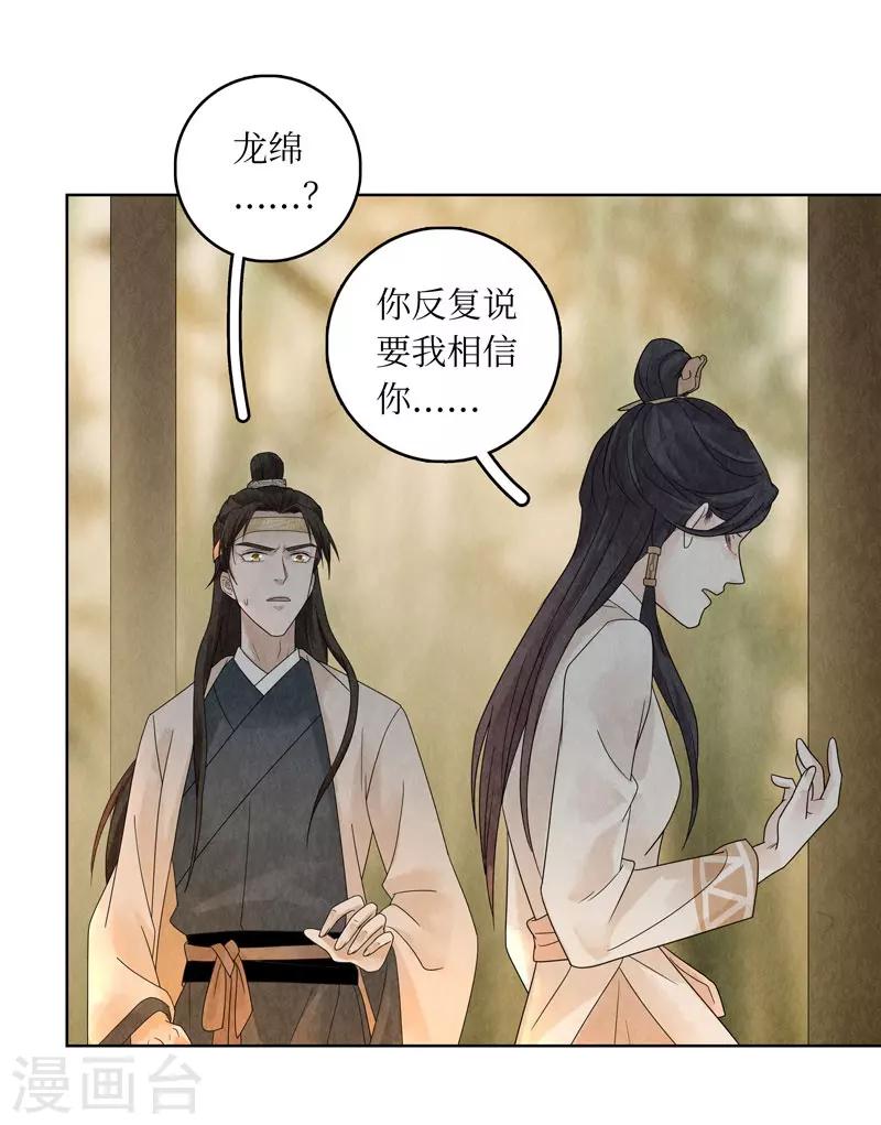 第23话55