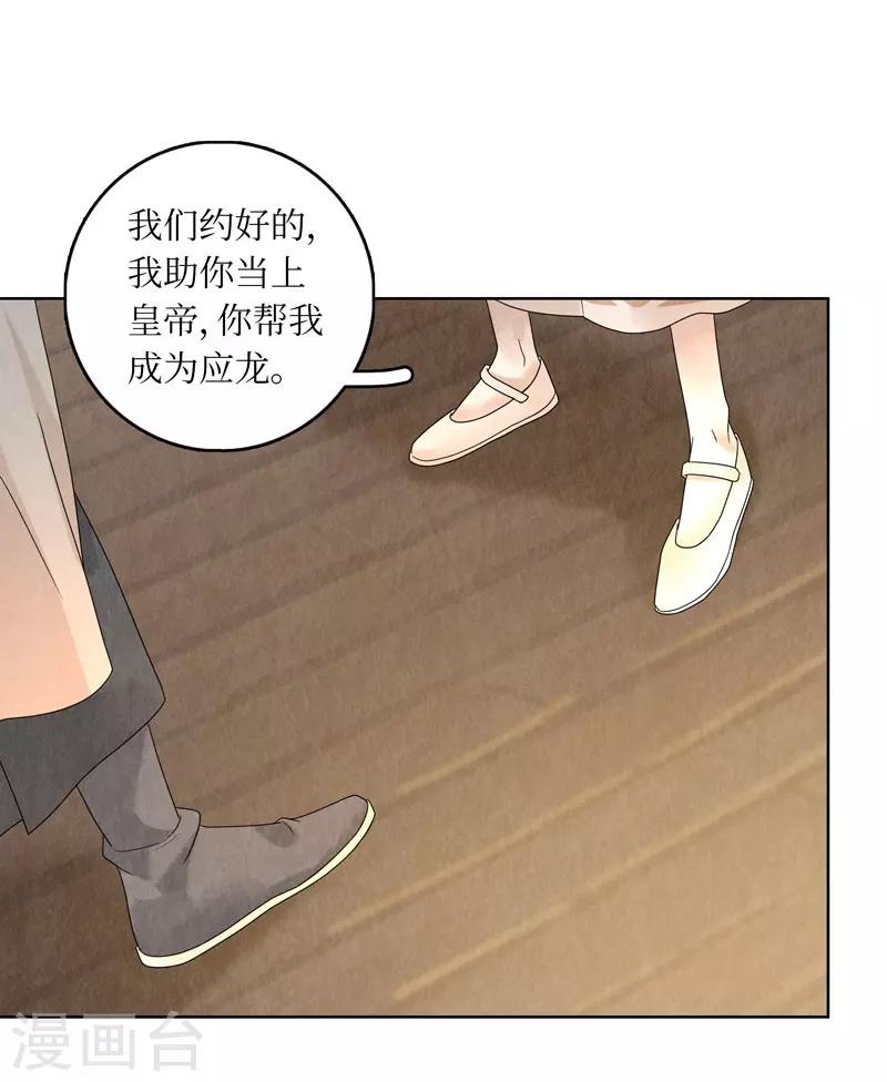 第23话57