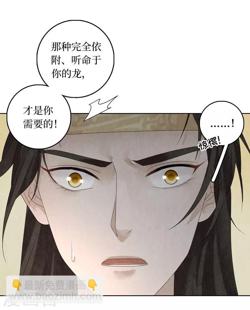 第23话59