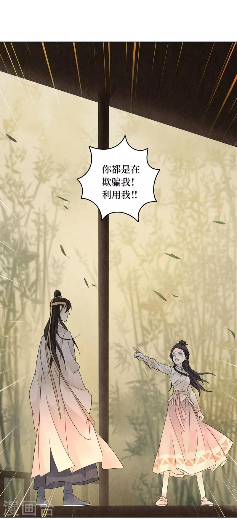 第23话62