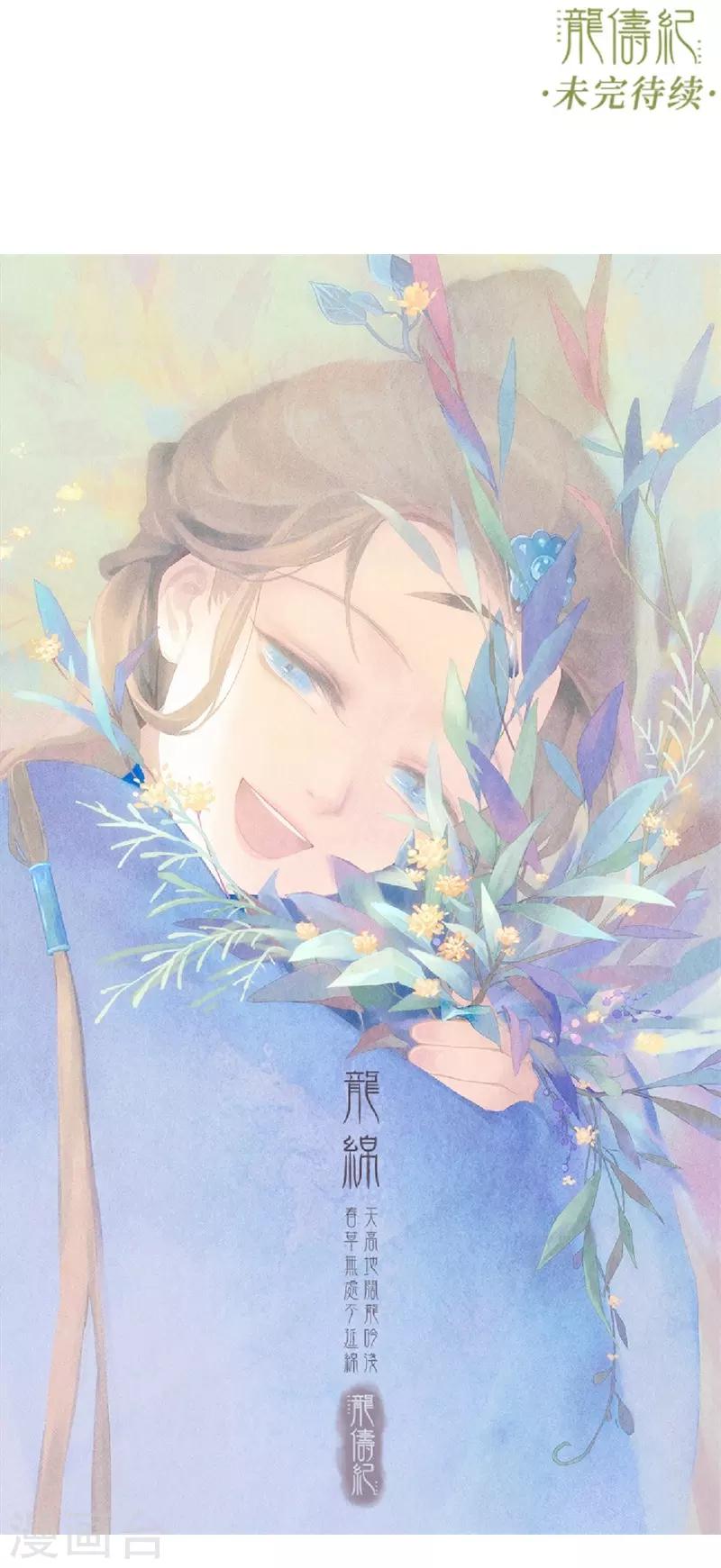 第23话63