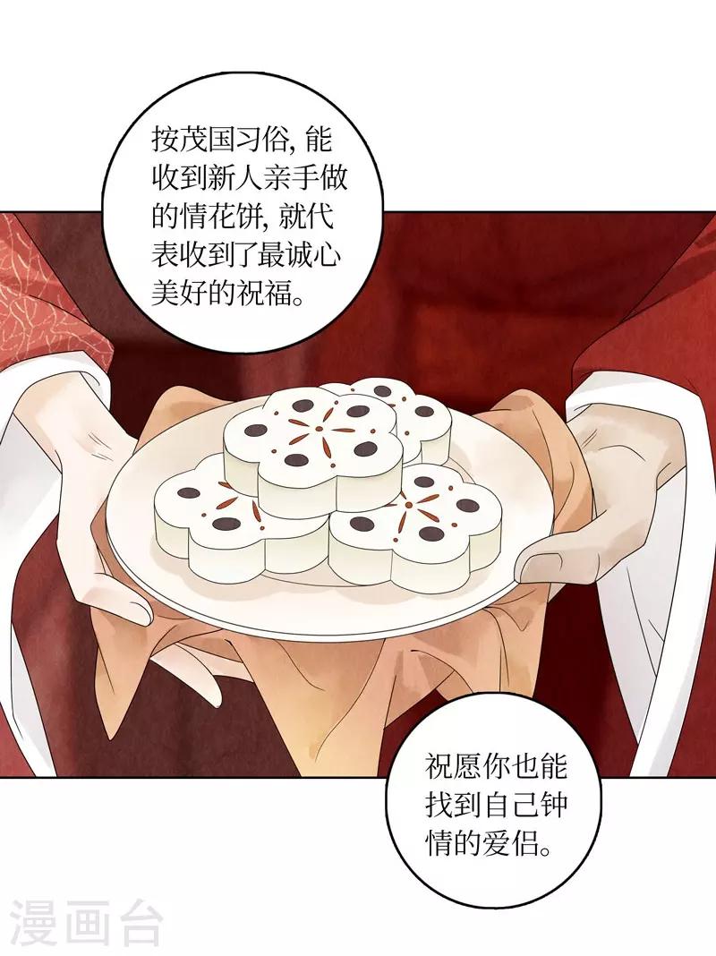 第23话7