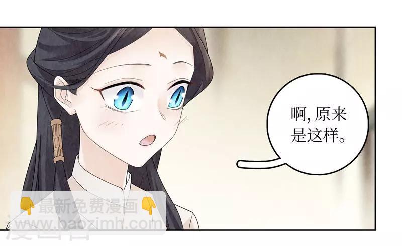 第23话8