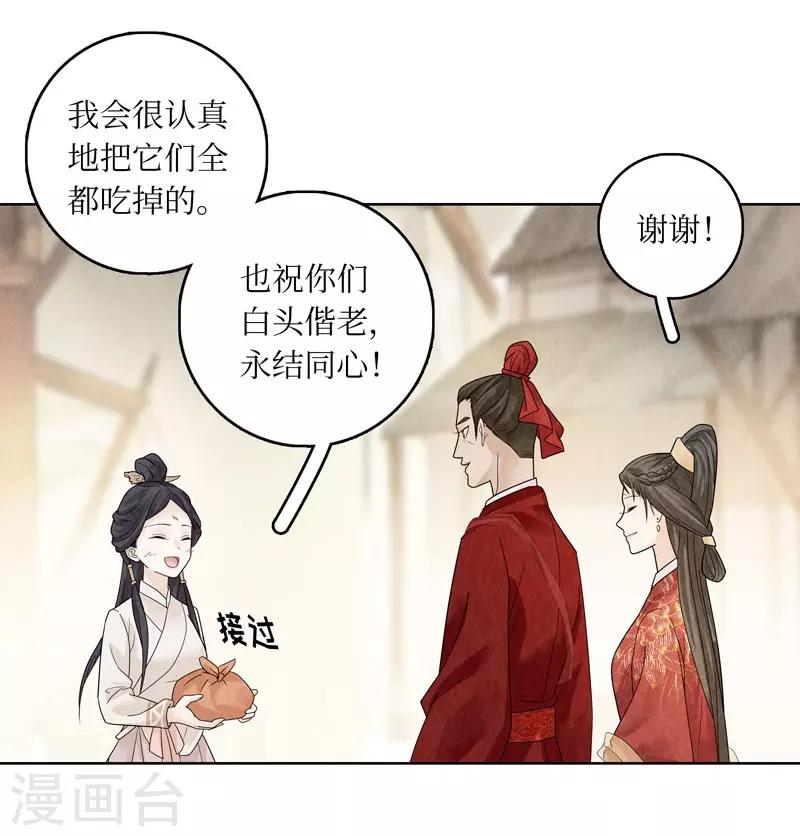 第23话9
