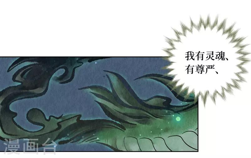 第26话12