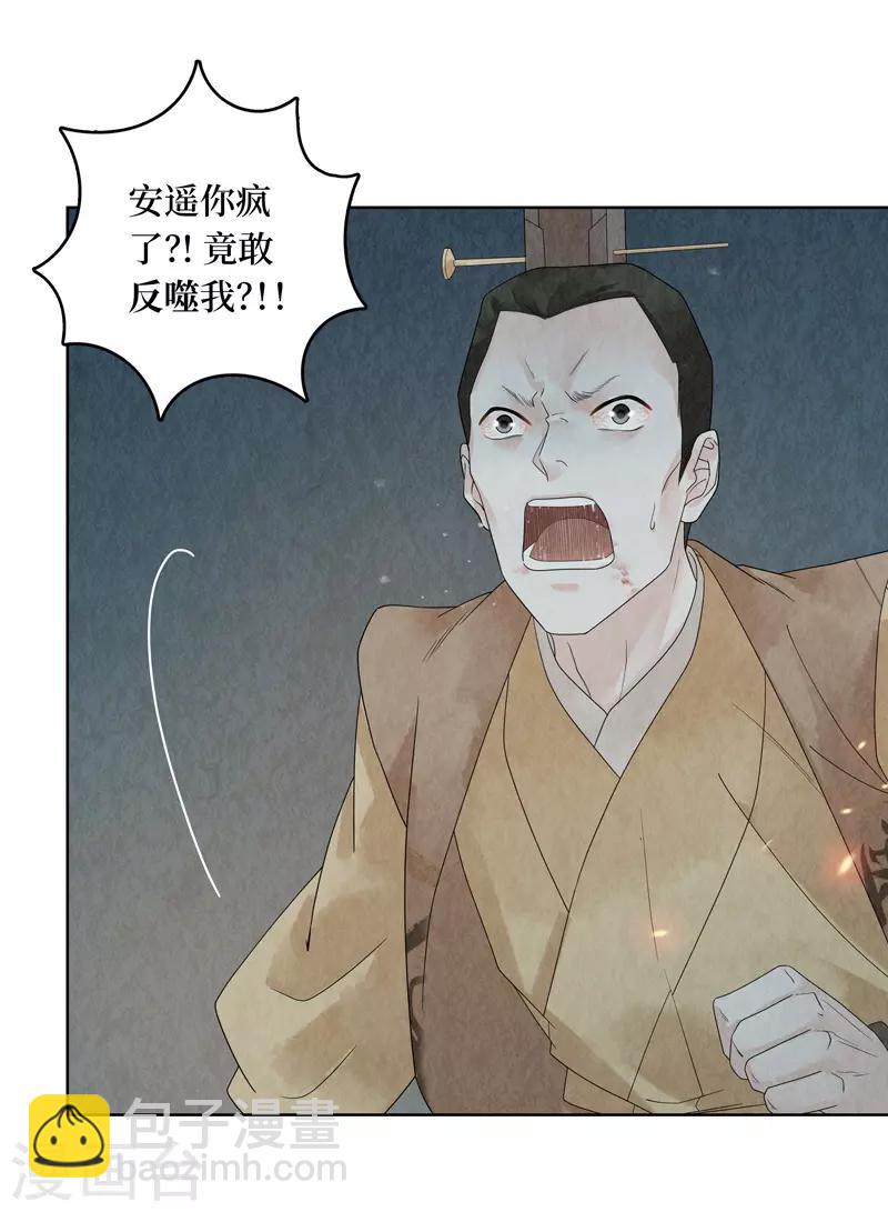 第26话15