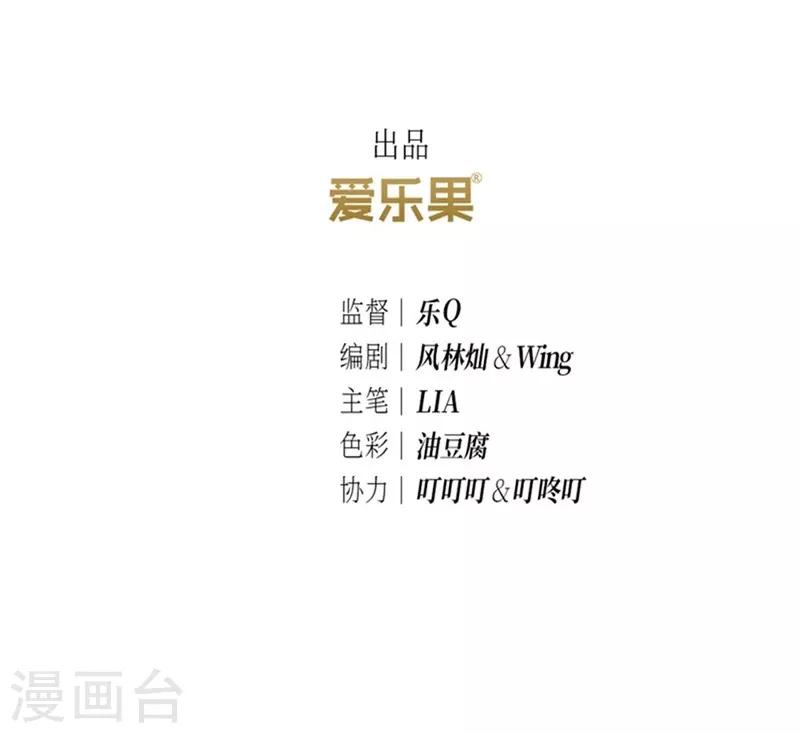 第26话2