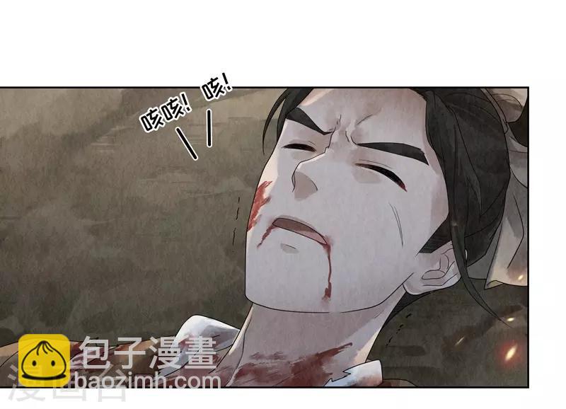 第26话20