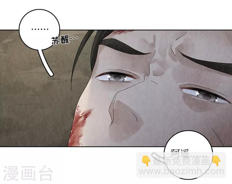 第26话21