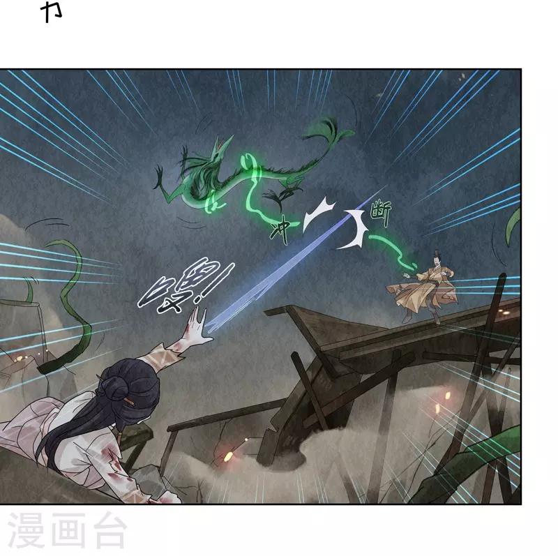 第26话23