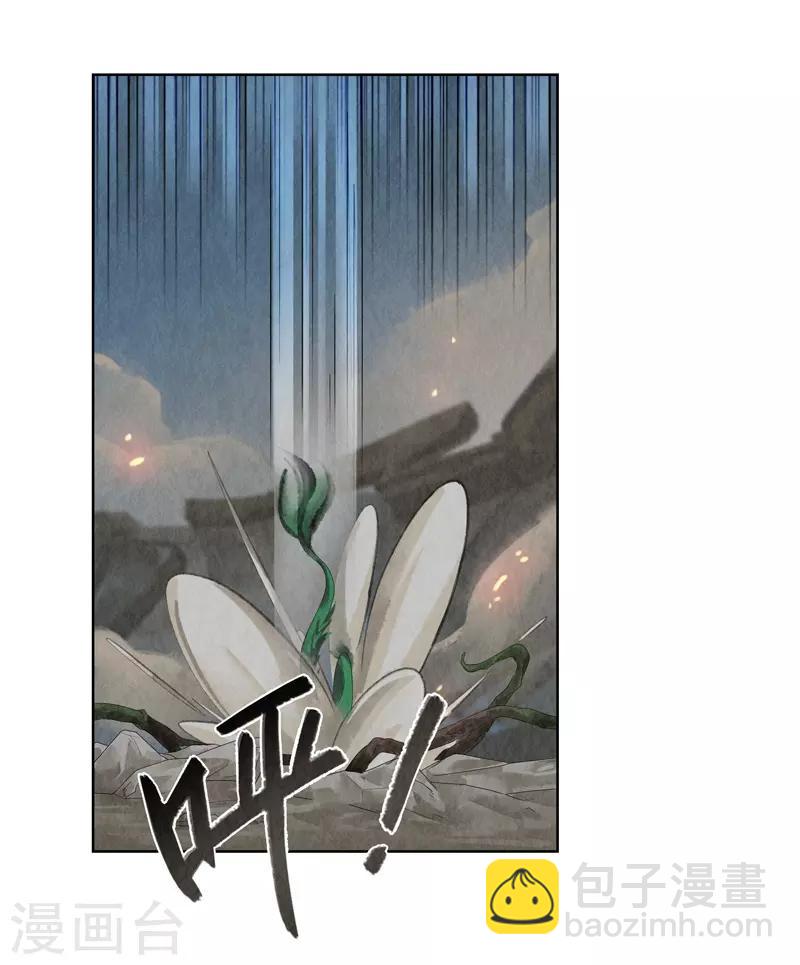 第26话24