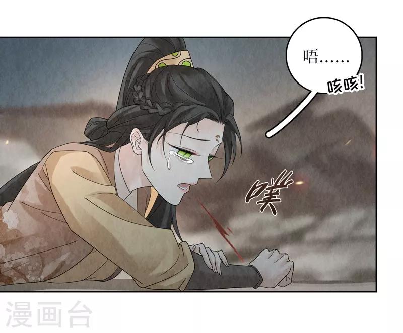第26话26