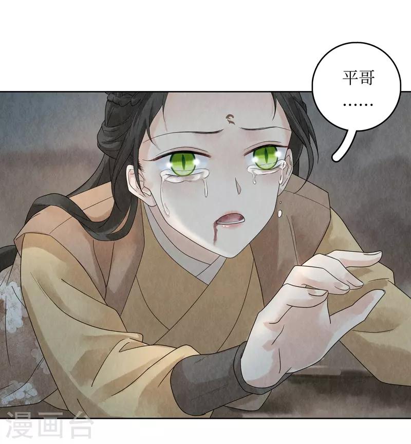 第26话27