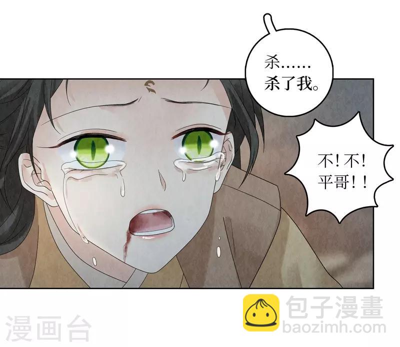 第26话29