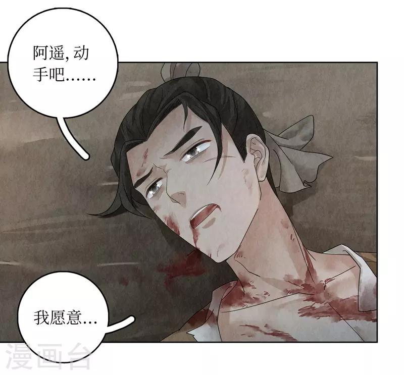 第26话33