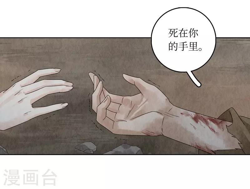 第26话34