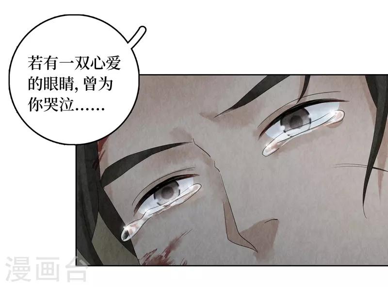 第26话39