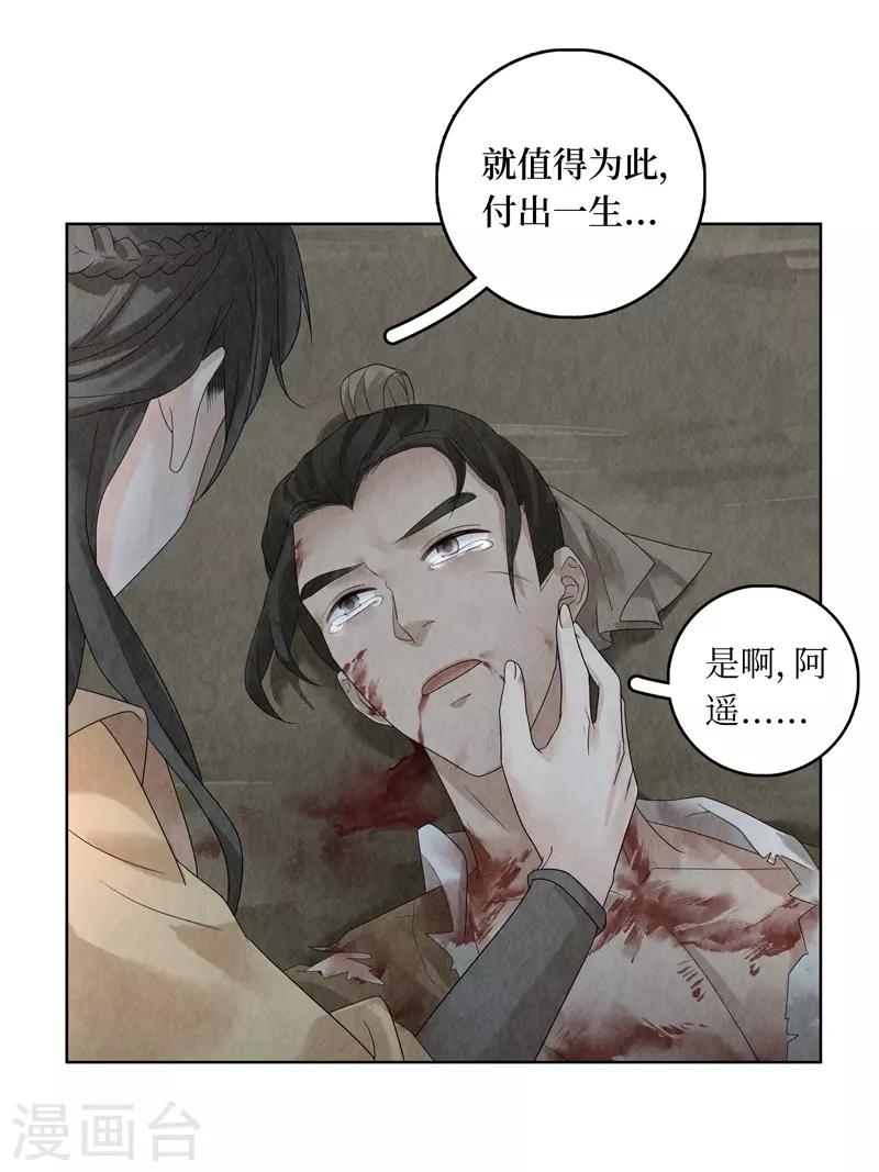 第26话40