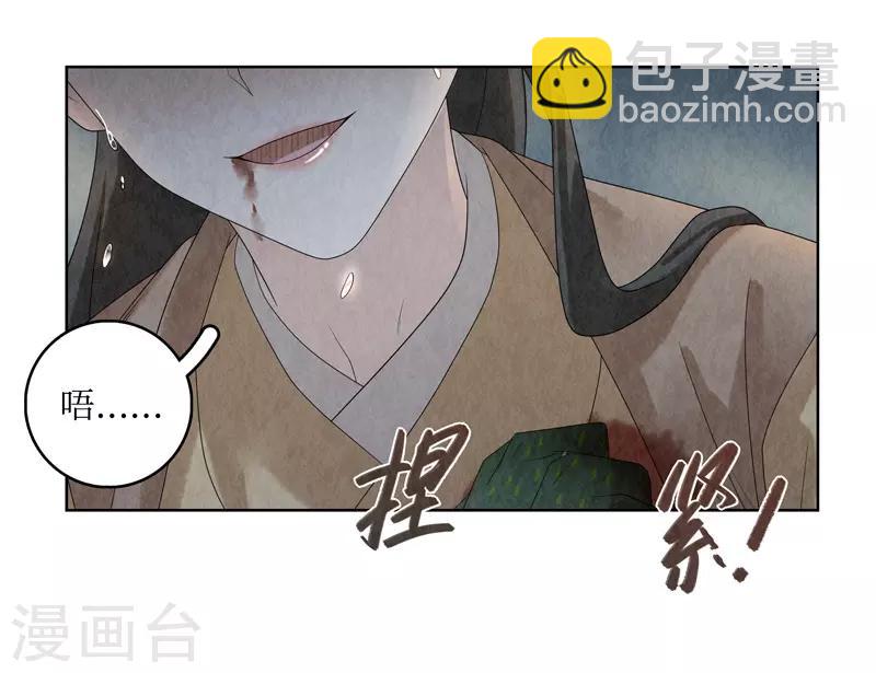 第26话43