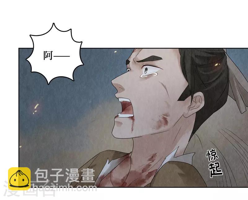 第26话44