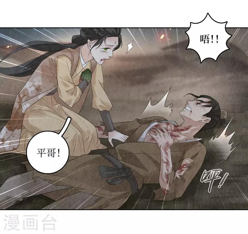 第26话45
