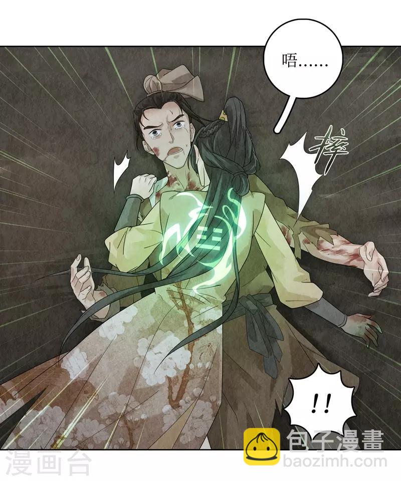 第26话48