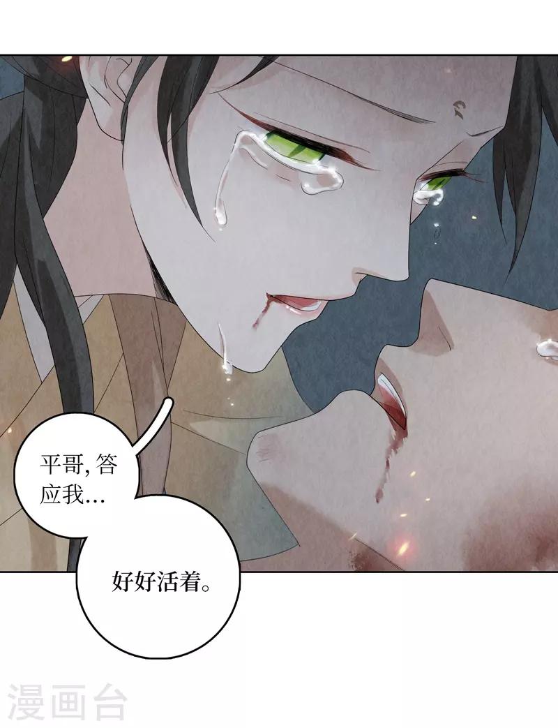 第26话50