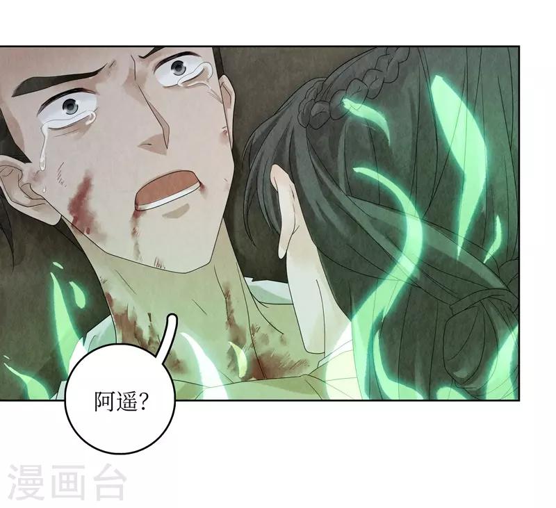 第26话53