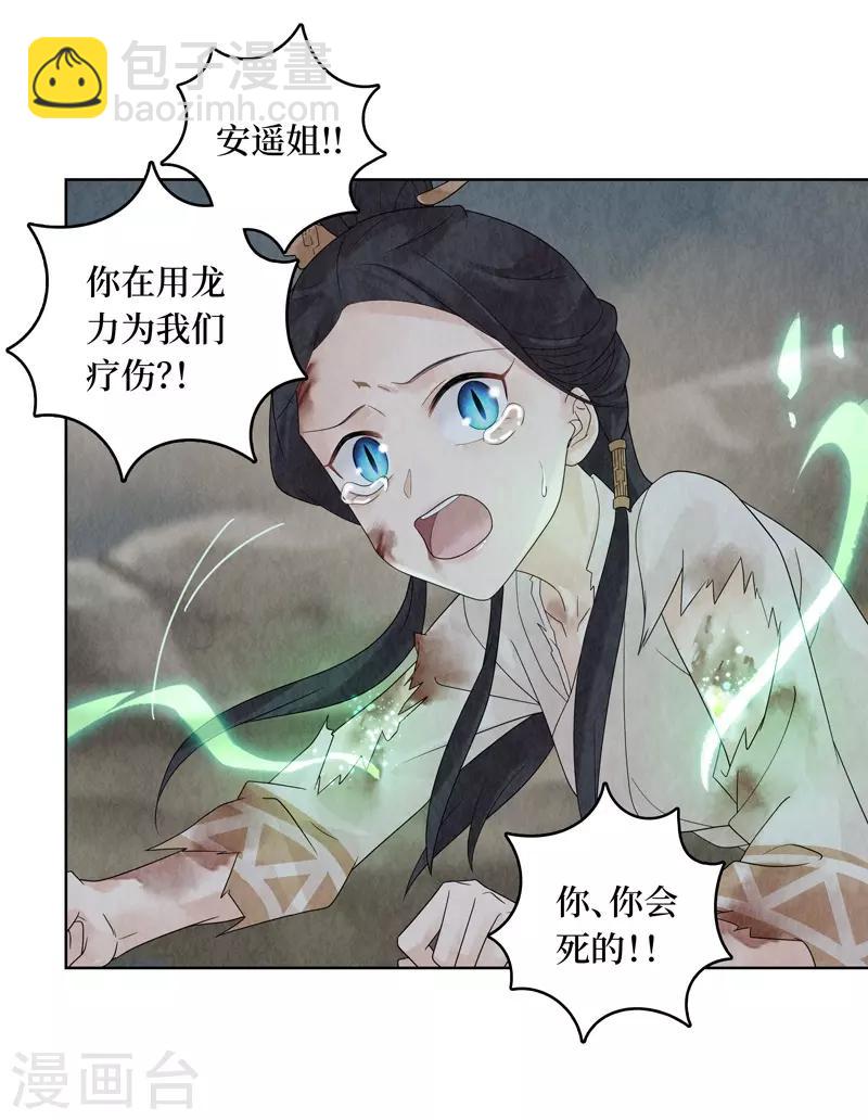 第26话55