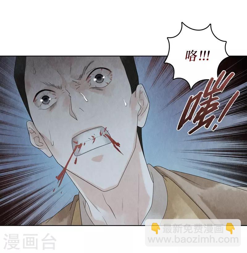 第26话56